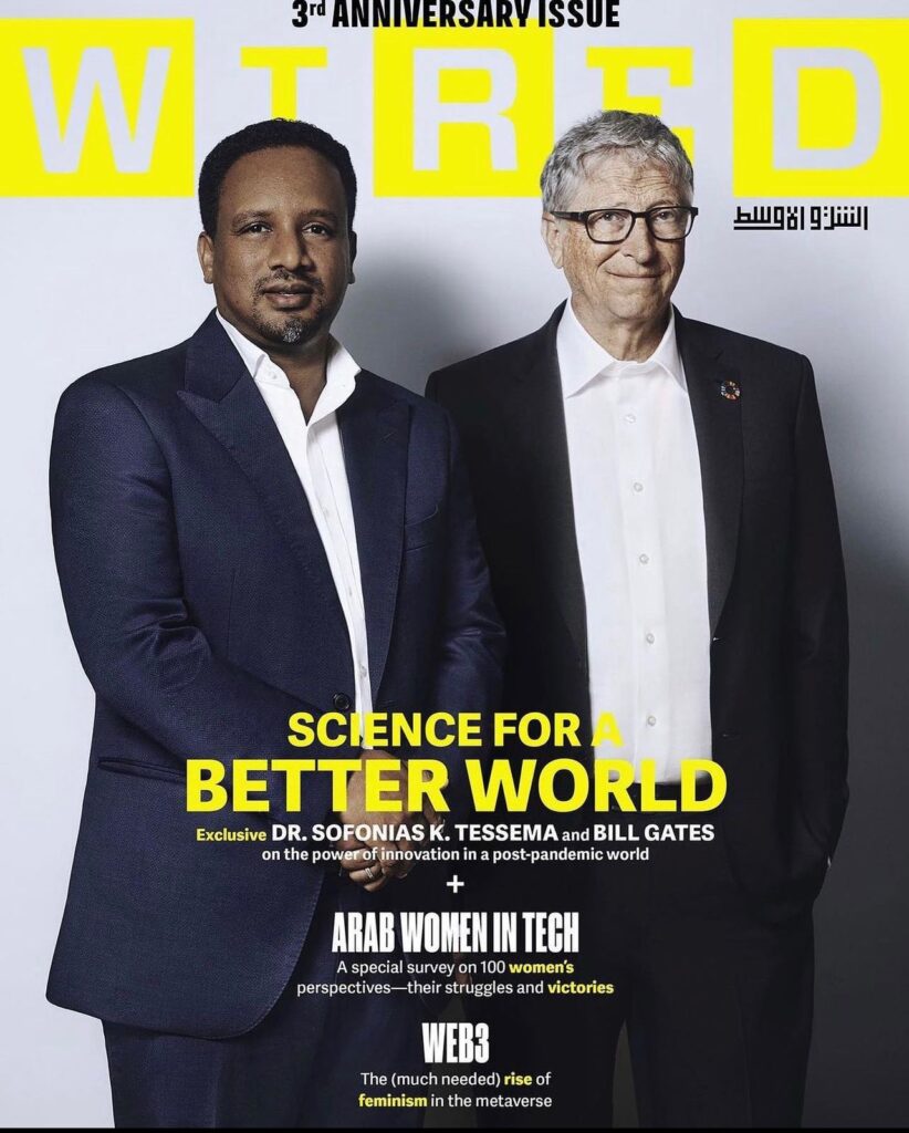 WIRED MAGAZINE