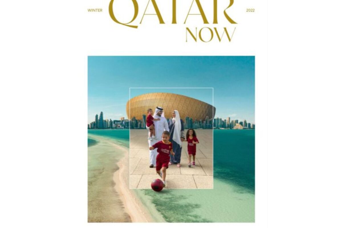 QATAR TOURISM (QATAR NOW)